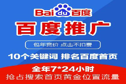百度推广费用优化：案例分析及技巧